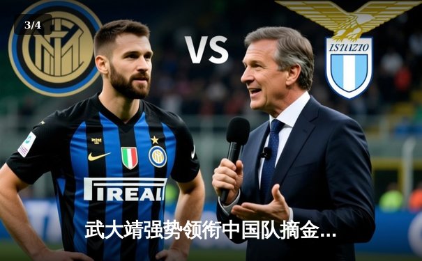 武大靖强势领衔中国队摘金，短道世界杯蒙特利尔站上演速度与激情 - 3