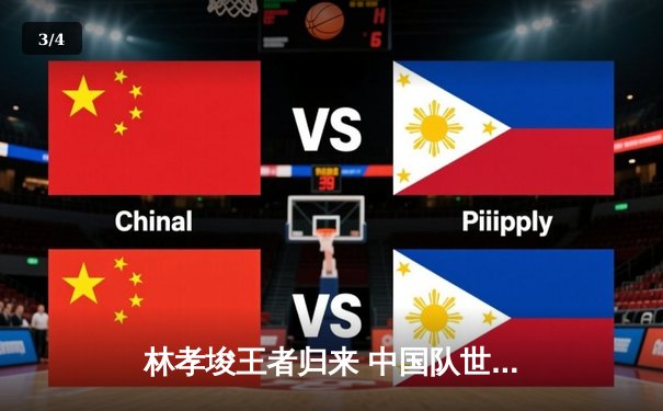 林孝埈王者归来 中国队世锦赛混合接力成功卫冕 - 3