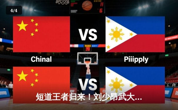 短道王者归来！刘少昂武大靖联袂摘金，中国短道速滑队世界杯首站豪取2金1银 - 4